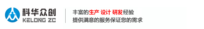 湖北科华众创科技有限公司   联系地址：  18207127716 肖经理（微信同号） 企业QQ：31797992